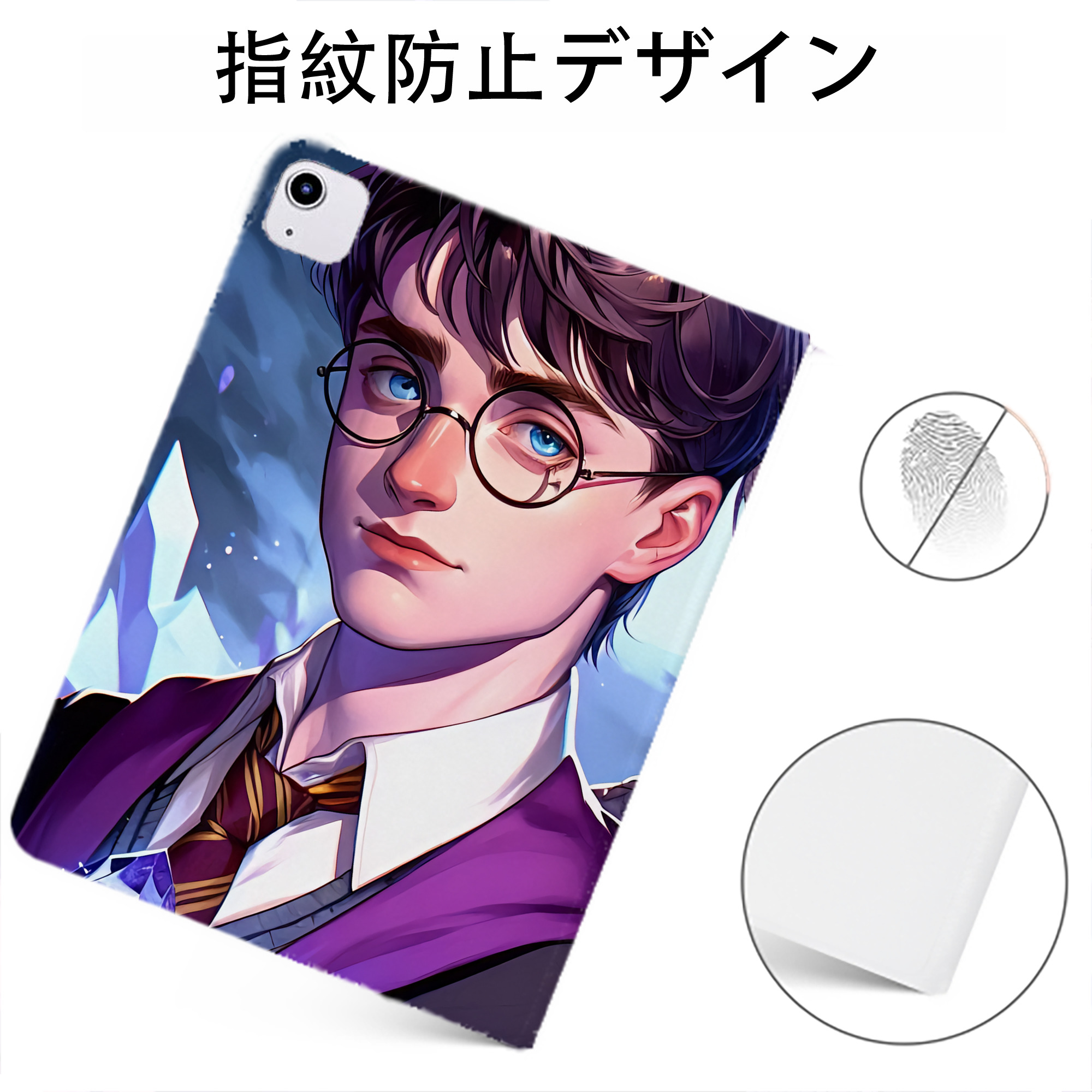 （画像用） Harry Potter ハリー・ポッターシリーズ IPadケース ペンホルダー付き ブックスタイルデザイン